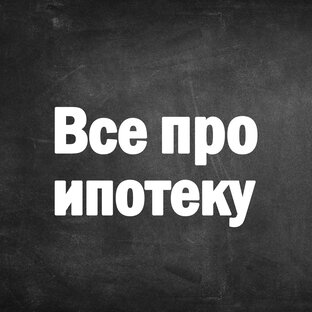 Видео инструкции