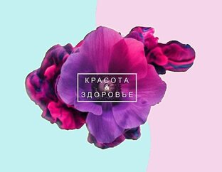 продукты компании