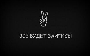 Кроссаут подборка