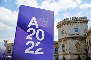 Архипелаг 2022 