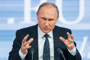 Путин