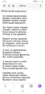 Тот берег 