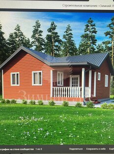 Проекты домов