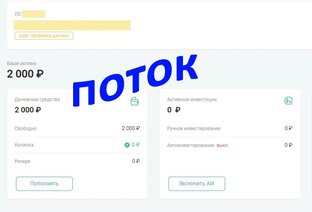 Краудлендинг