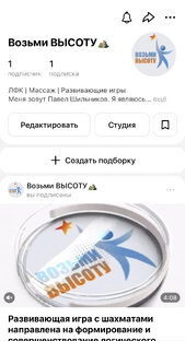 Развивающие игры