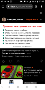 https://dzen.ru/video/watch/5fcd456b702d845a1311986a