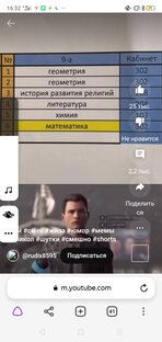 Смешно 😅