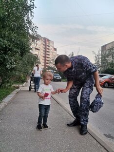 Психология