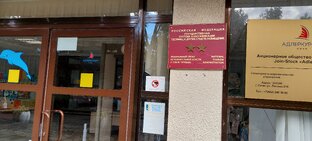 Отдых в октябре в санатории Дельфин