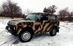 Квест - покупка нивы. 