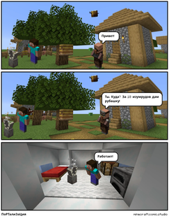 Смешные моменты и minecraft. 