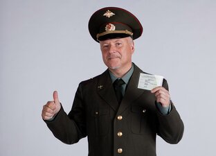 Военные пенсионеры