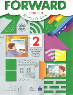 Учебник 2 класс 1 часть Английский Вербицкая Forward