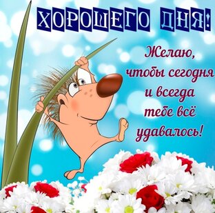 Уют дома и на даче