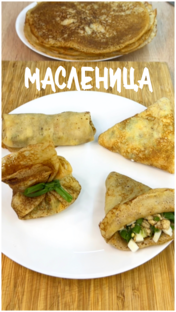 Готовлюсь к масленице