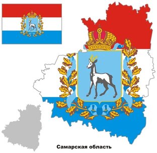 Гордость земли Самарской 