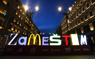 Импортозамещение