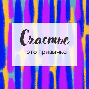 Вы мои курсы. Karma Chameleon. Хамелеон передача песня.