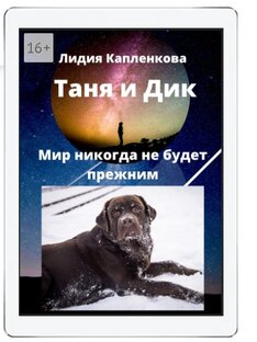 Мои книги