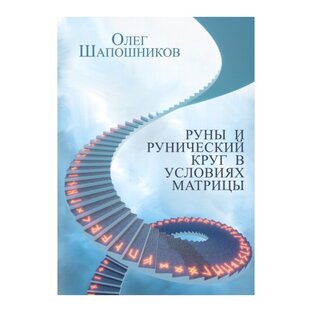 Интерактивные книги