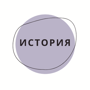 История