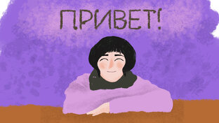 Секреты писателя