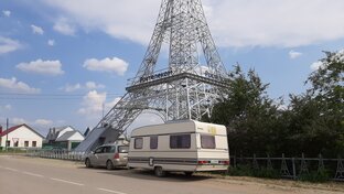 Урал