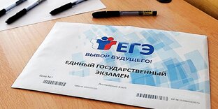 Подготовка к экзаменам по АЯ