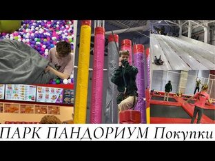 Отдых, места, где побывали