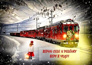 Новогодний квест "Волшебник рядом"