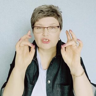 Кинезиологические упражнения