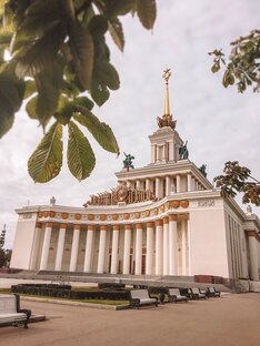 Острые темы
