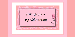 Вязание и вышивка: радости, трудности и открытия