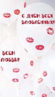 14 февраля 2023