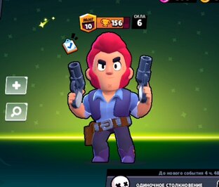 Brawl Stars