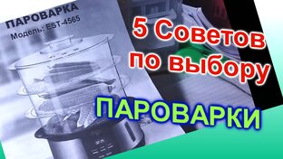 Информация