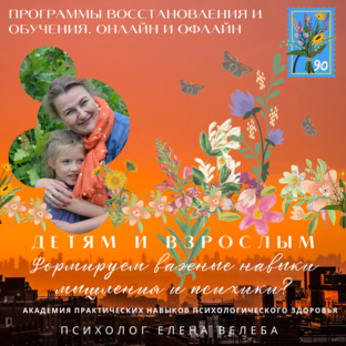Полезные советы