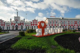 Вологда 