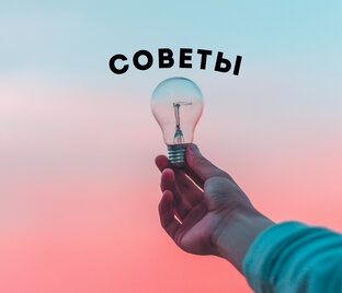 Как учиться эффективно