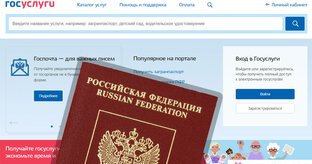 Группа инвалидности
