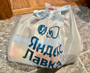 Яндекс.Лавка