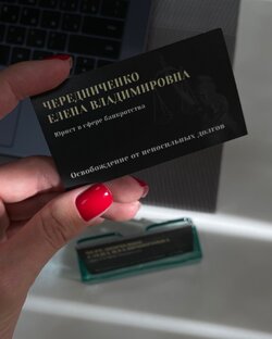 Банкротство граждан