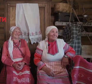 Исчезающие практики повседневности