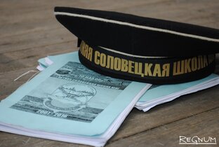 Летняя Соловецкая школа юнг