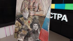 Художник Za НАШИХ 