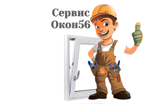 Замена фурнитуры Оренбург 