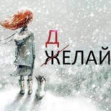 Помоги себе сам