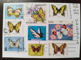 Посткроссинг Postcrossing 