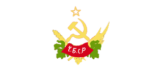 Гимны и песни