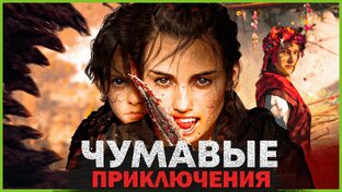 Сказки на Ночь! 